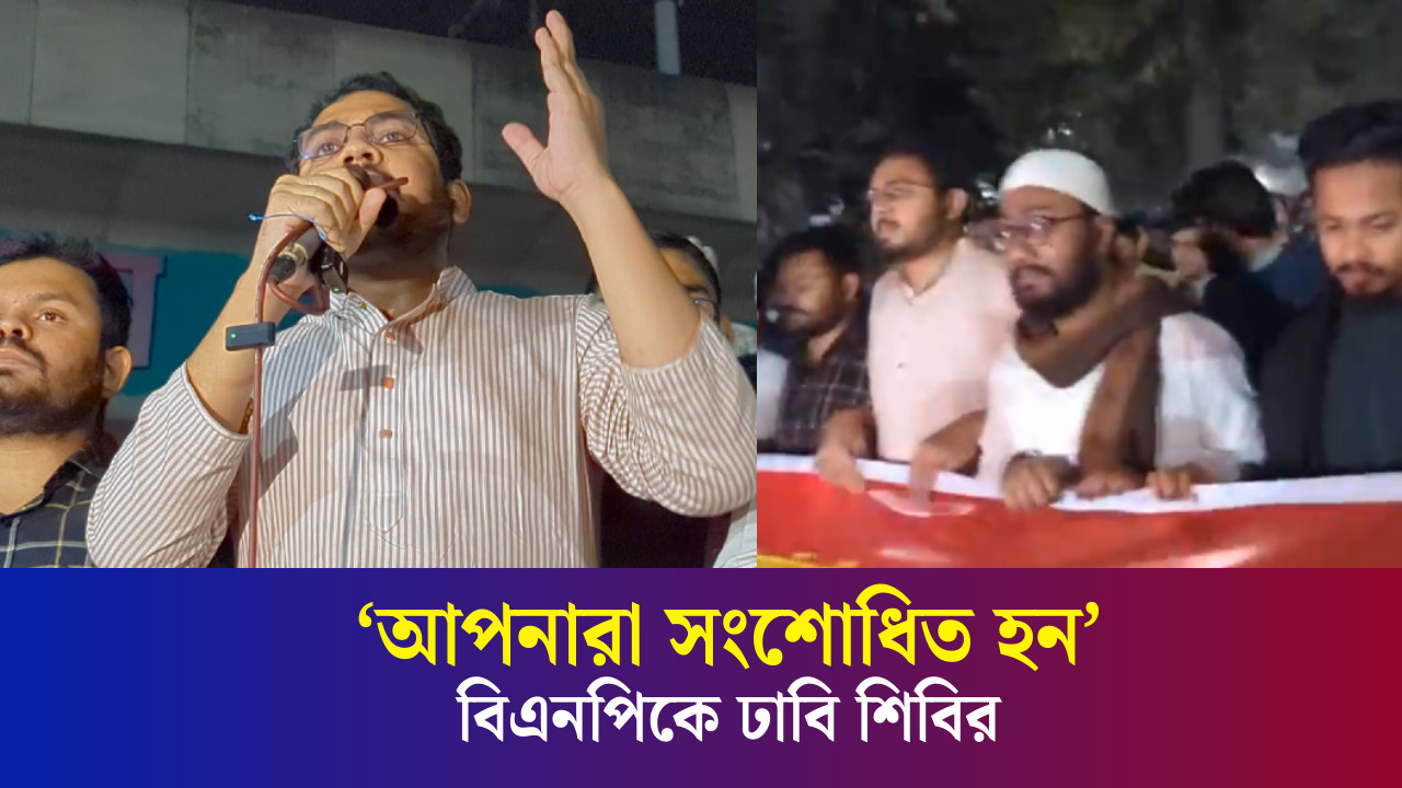 ‘নিজেদের সংশোধন না করলে লাল কার্ড পাওয়ার প্রস্তুতি নিন’